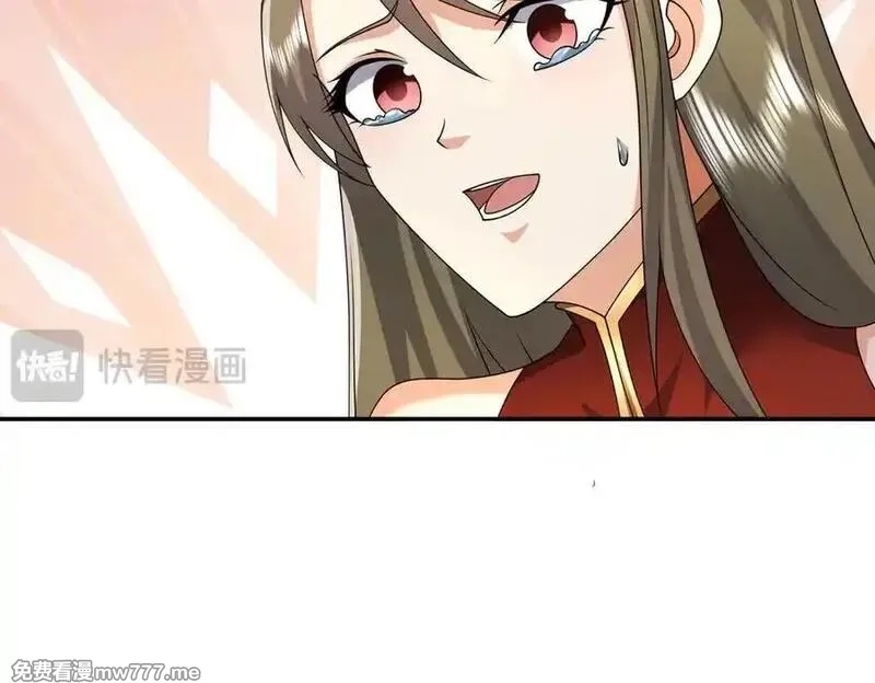 沉睡万古：出世横推诸天,第102话 确定你是女孩子？,第14张