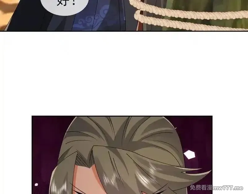 沉睡万古：出世横推诸天,第102话 确定你是女孩子？,第26张