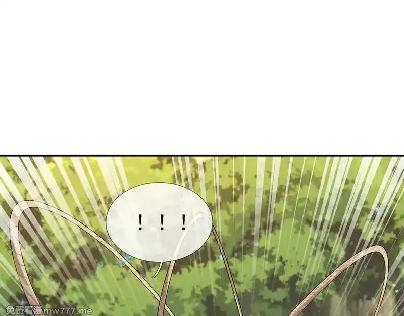 沉睡万古：出世横推诸天,第102话 确定你是女孩子？,第30张