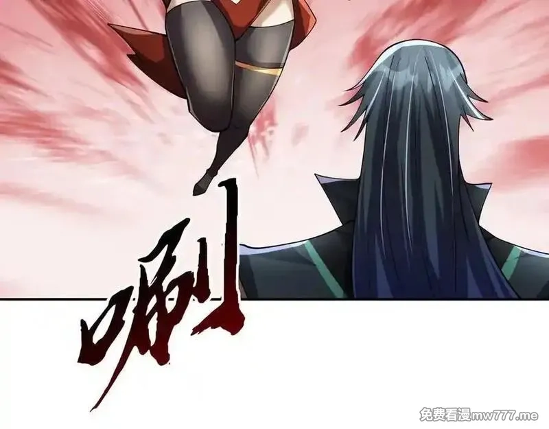 沉睡万古：出世横推诸天,第102话 确定你是女孩子？,第39张