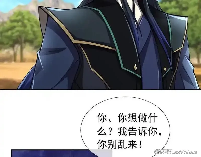 沉睡万古：出世横推诸天,第102话 确定你是女孩子？,第47张