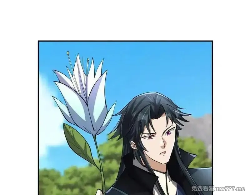 沉睡万古：出世横推诸天,第102话 确定你是女孩子？,第58张