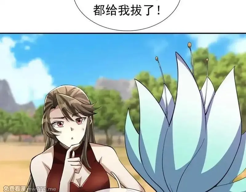 沉睡万古：出世横推诸天,第102话 确定你是女孩子？,第60张