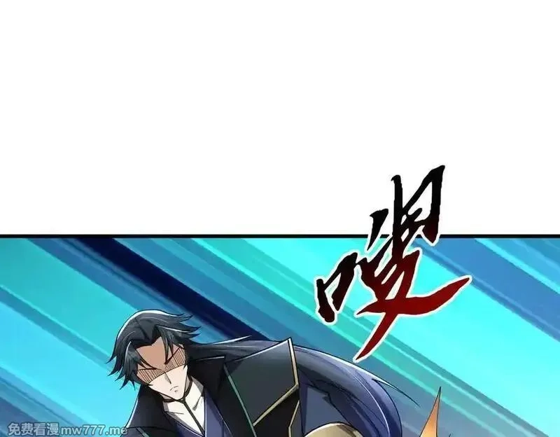沉睡万古：出世横推诸天,第102话 确定你是女孩子？,第70张