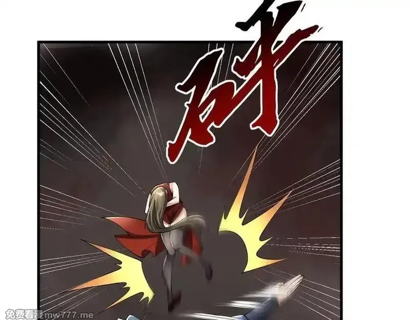 沉睡万古：出世横推诸天,第102话 确定你是女孩子？,第72张