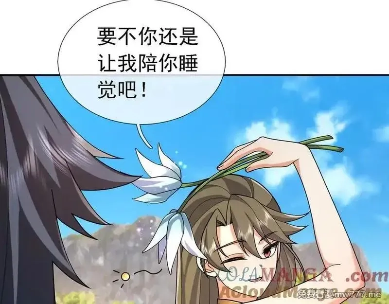 沉睡万古：出世横推诸天,第102话 确定你是女孩子？,第85张