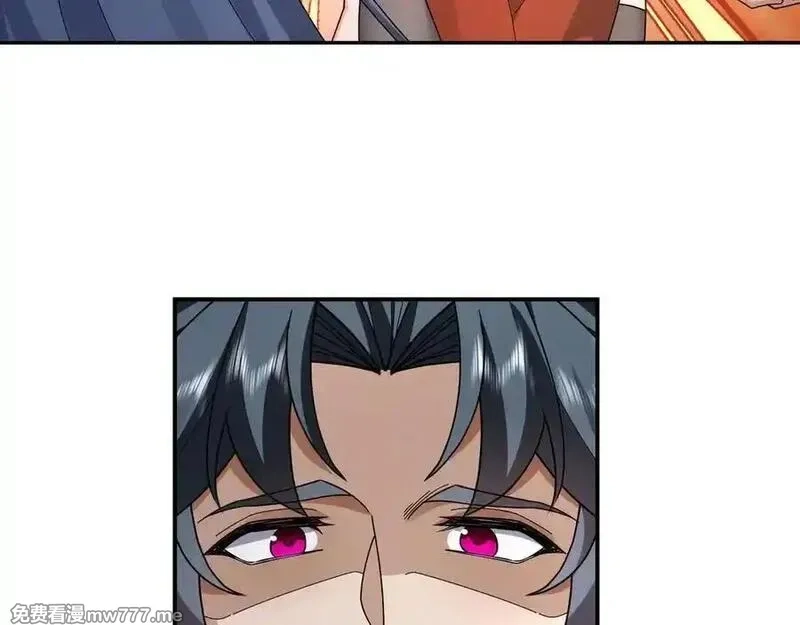 沉睡万古：出世横推诸天,第102话 确定你是女孩子？,第94张