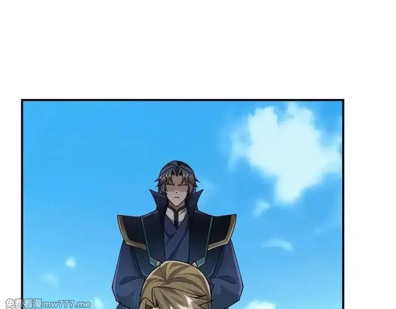 沉睡万古：出世横推诸天,第102话 确定你是女孩子？,第99张