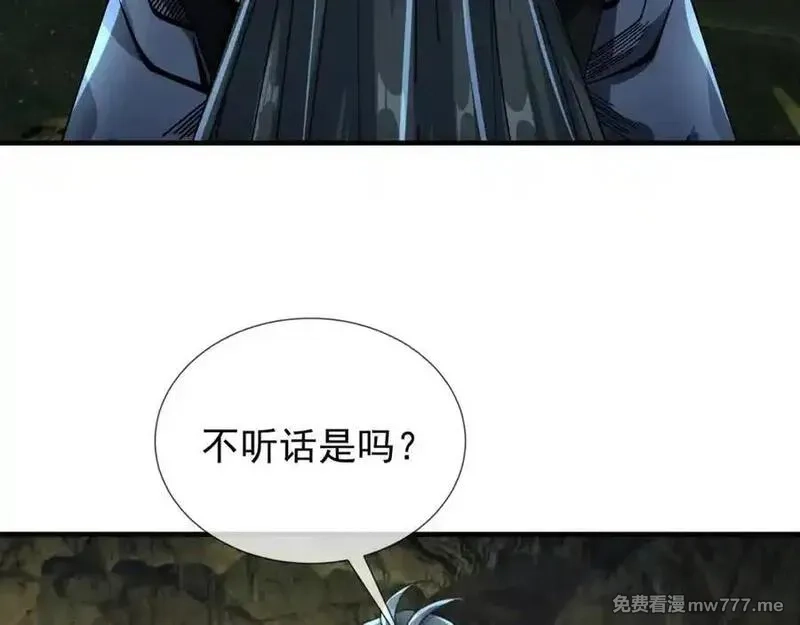 沉睡万古：出世横推诸天,第4话 借神力一用！,第104张