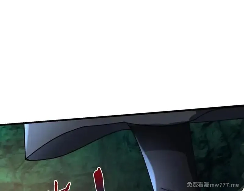 沉睡万古：出世横推诸天,第4话 借神力一用！,第107张