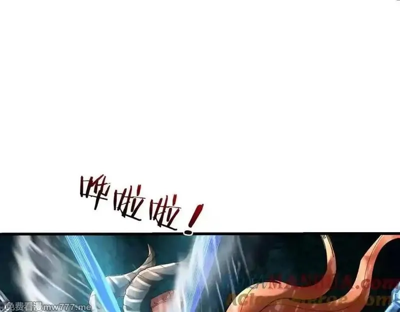 沉睡万古：出世横推诸天,第4话 借神力一用！,第113张