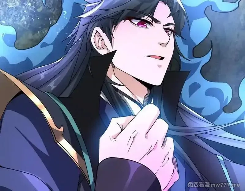 沉睡万古：出世横推诸天,第4话 借神力一用！,第150张