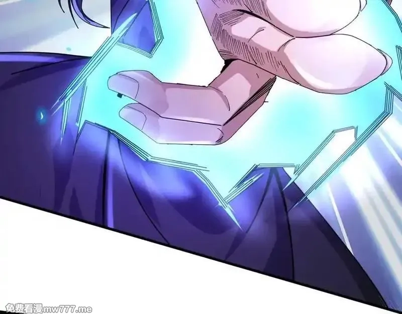 沉睡万古：出世横推诸天,第4话 借神力一用！,第158张