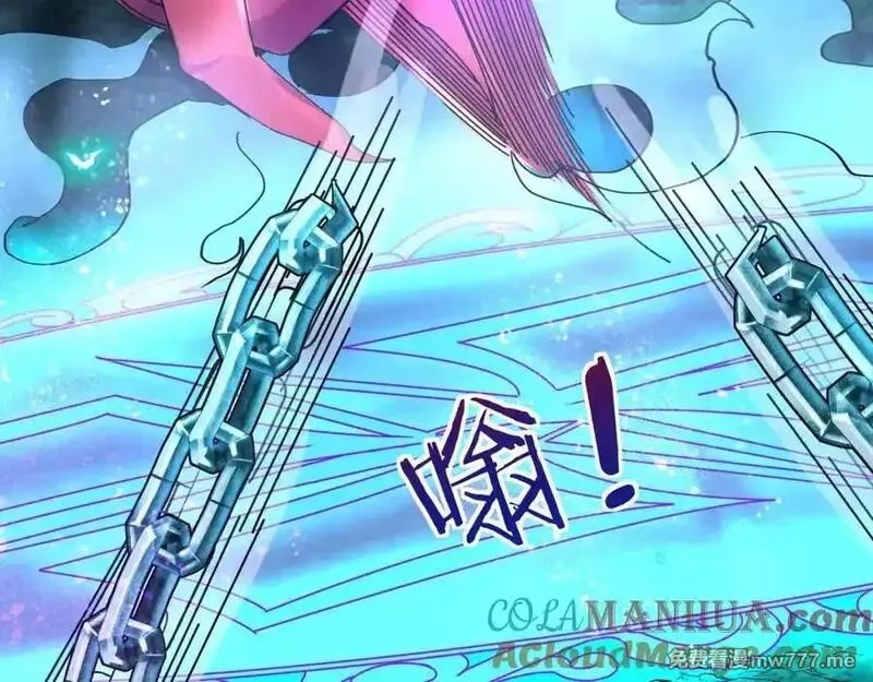 沉睡万古：出世横推诸天,第4话 借神力一用！,第161张