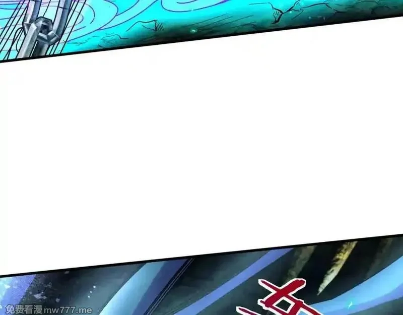 沉睡万古：出世横推诸天,第4话 借神力一用！,第162张
