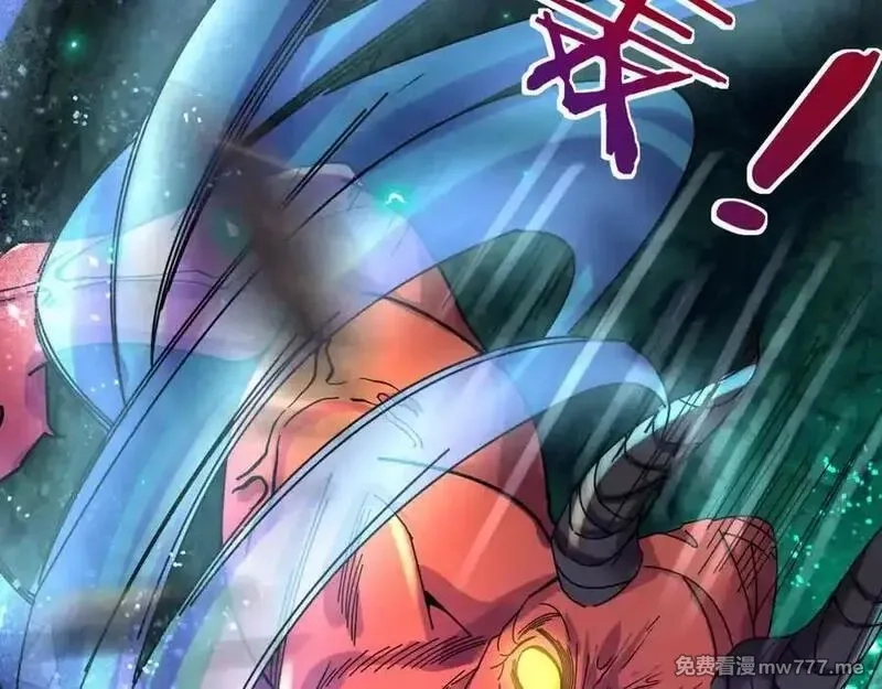 沉睡万古：出世横推诸天,第4话 借神力一用！,第163张