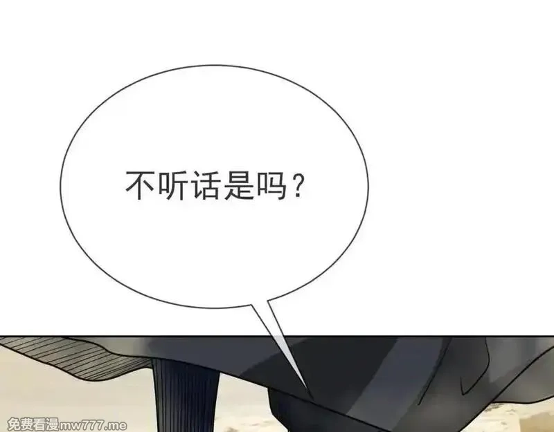 沉睡万古：出世横推诸天,第4话 借神力一用！,第18张
