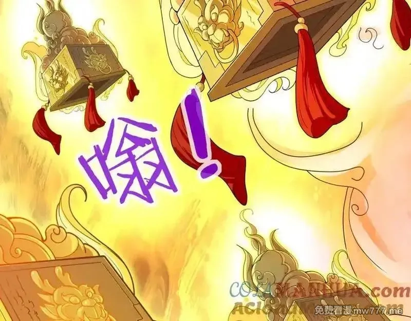 沉睡万古：出世横推诸天,第4话 借神力一用！,第21张