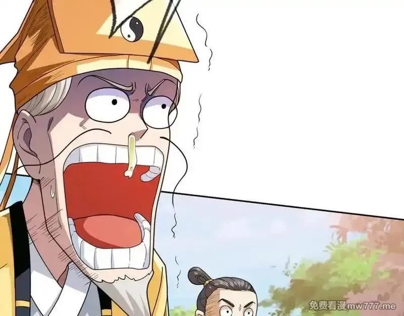 沉睡万古：出世横推诸天,第4话 借神力一用！,第27张