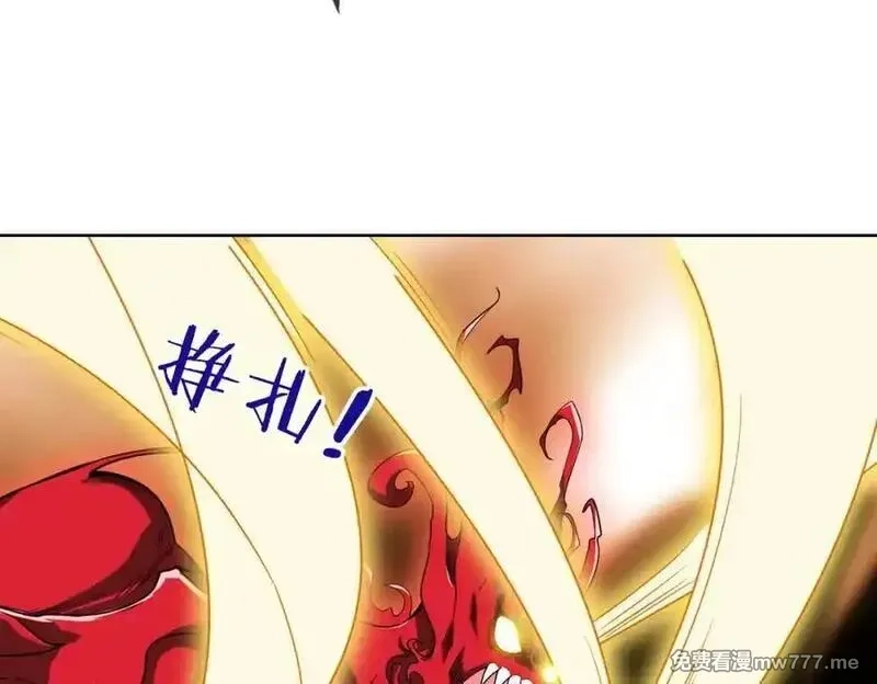沉睡万古：出世横推诸天,第4话 借神力一用！,第3张