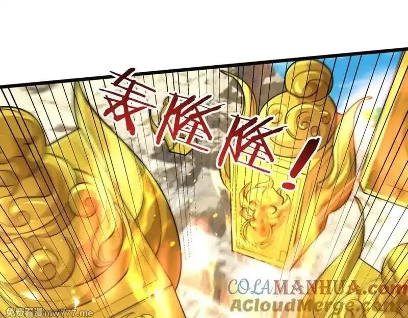 沉睡万古：出世横推诸天,第4话 借神力一用！,第49张