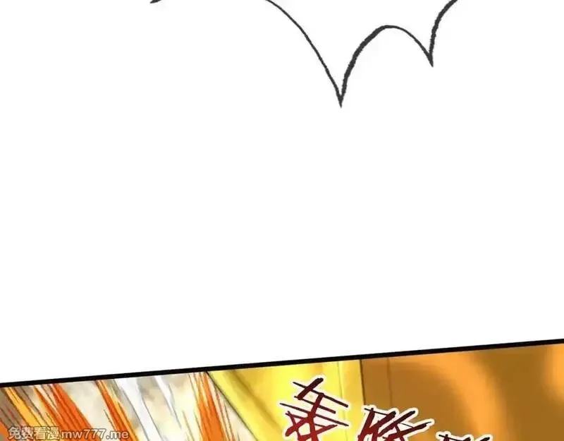沉睡万古：出世横推诸天,第4话 借神力一用！,第55张