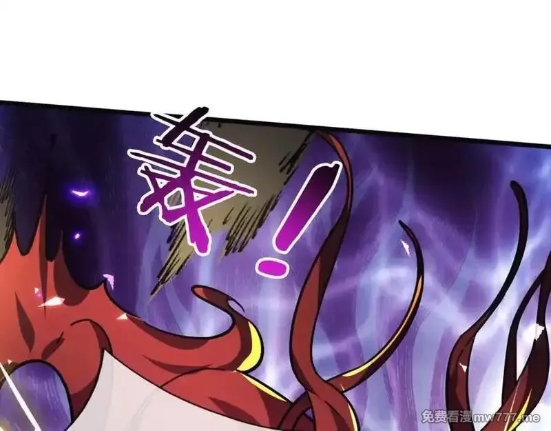 沉睡万古：出世横推诸天,第4话 借神力一用！,第59张