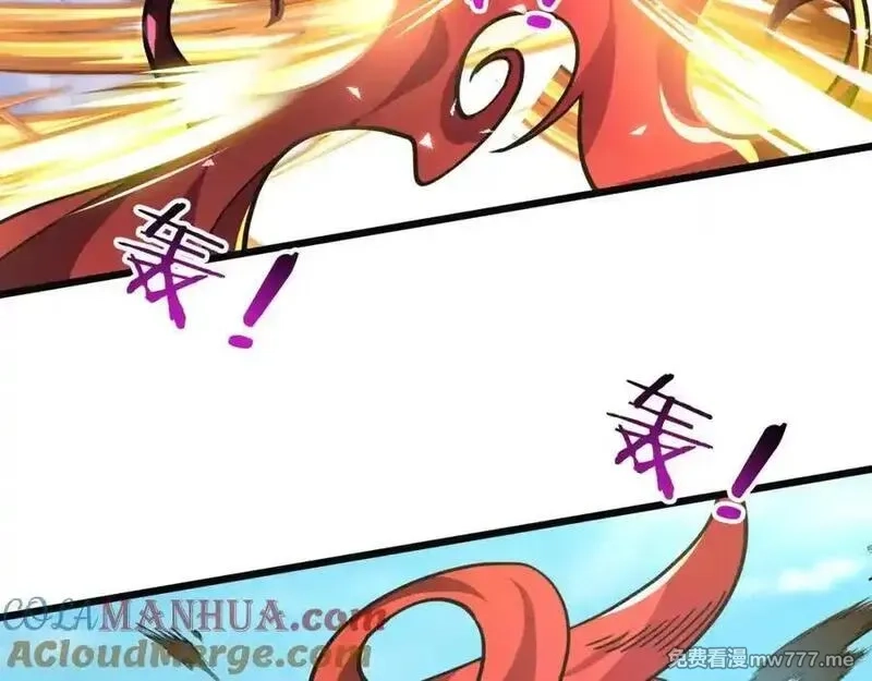 沉睡万古：出世横推诸天,第4话 借神力一用！,第61张