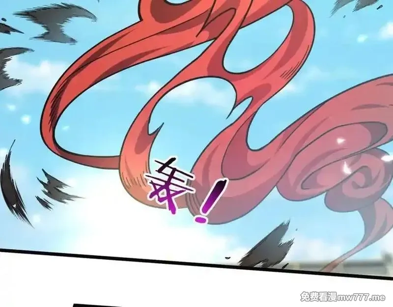 沉睡万古：出世横推诸天,第4话 借神力一用！,第62张