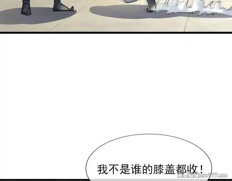 沉睡万古：出世横推诸天,第4话 借神力一用！,第74张