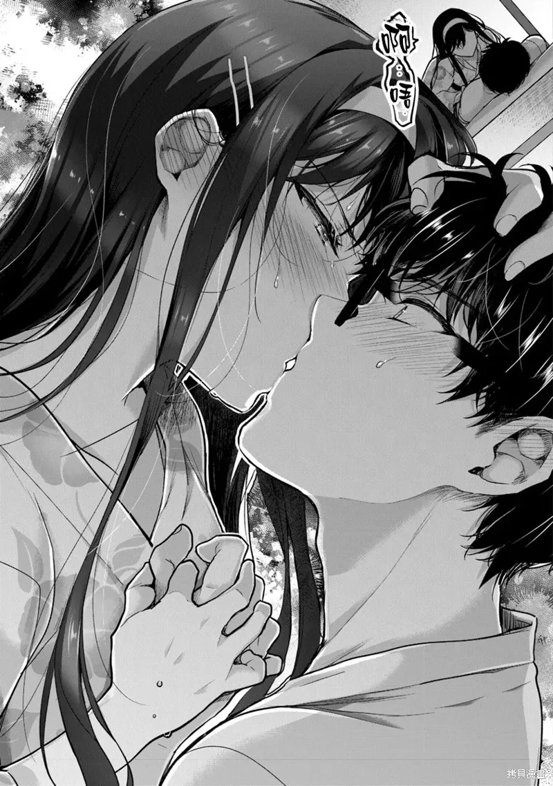 我，当备胎女友就行了,第7.3話,第24张