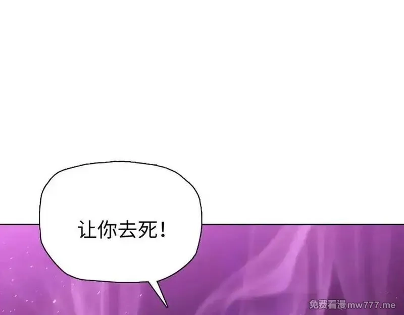 末日狠人：开局囤积万亿物资,第46话 谁要当你妈！,第103张