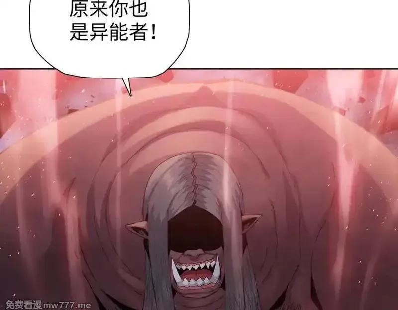 末日狠人：开局囤积万亿物资,第46话 谁要当你妈！,第107张