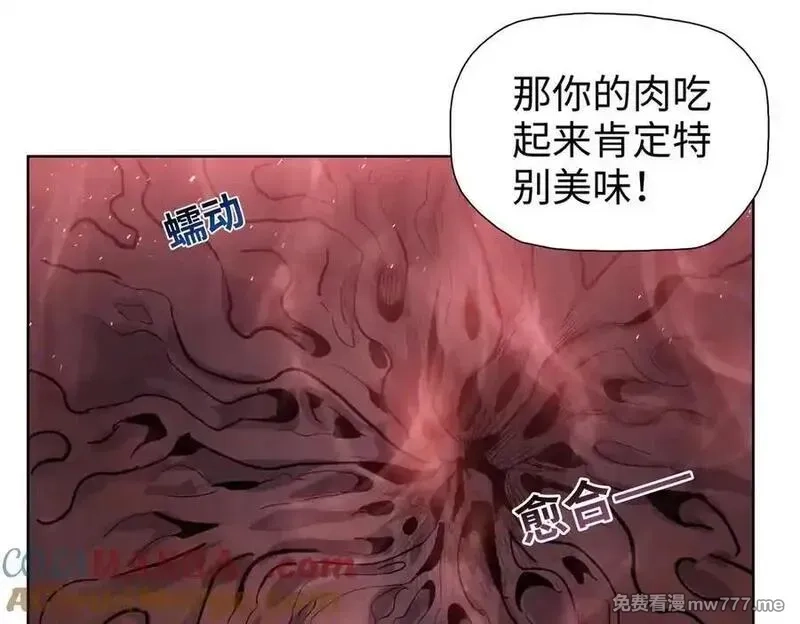 末日狠人：开局囤积万亿物资,第46话 谁要当你妈！,第109张