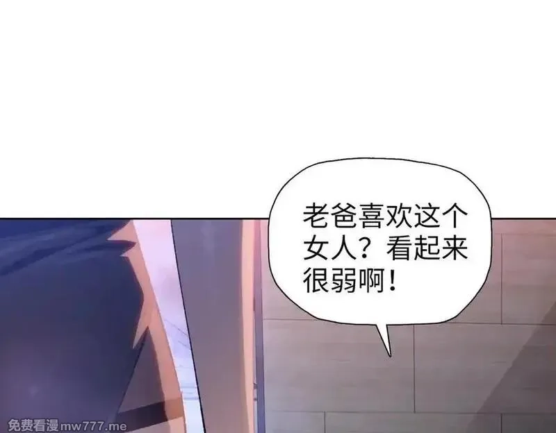 末日狠人：开局囤积万亿物资,第46话 谁要当你妈！,第111张