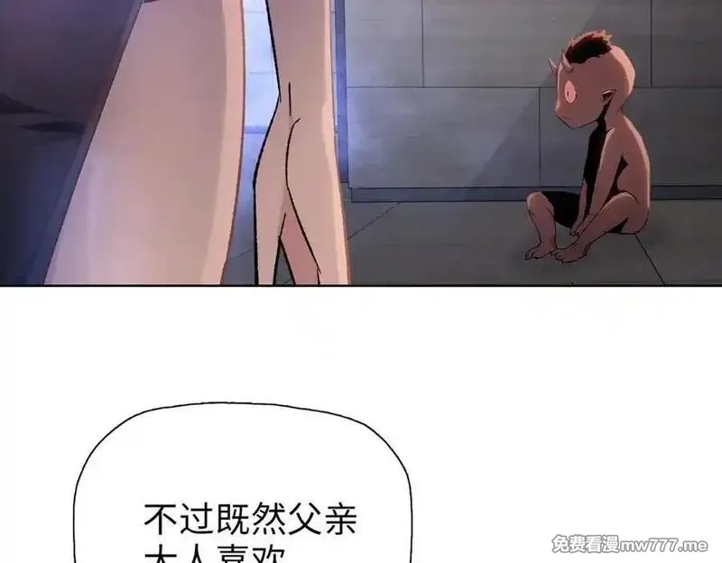 末日狠人：开局囤积万亿物资,第46话 谁要当你妈！,第112张