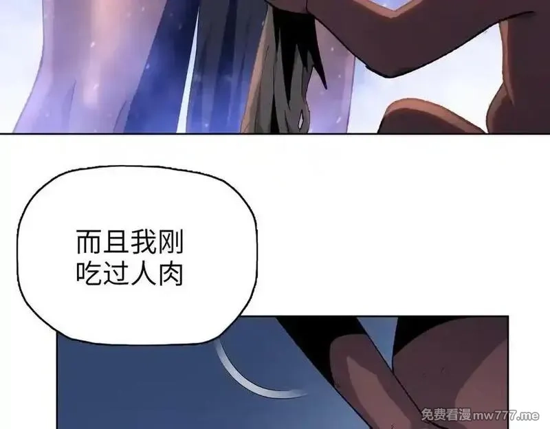 末日狠人：开局囤积万亿物资,第46话 谁要当你妈！,第120张