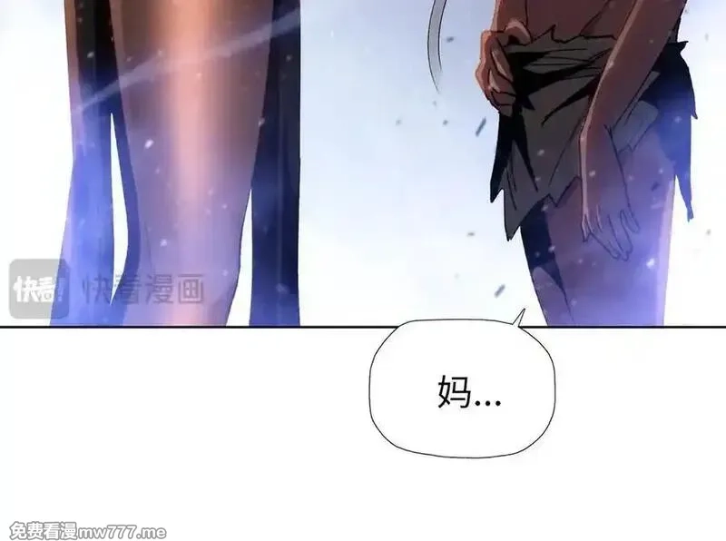 末日狠人：开局囤积万亿物资,第46话 谁要当你妈！,第124张