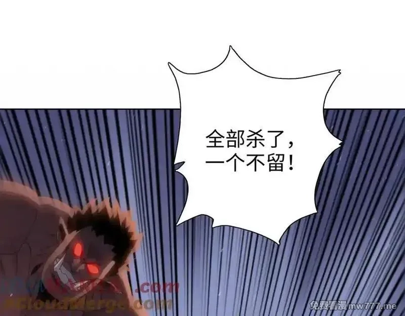 末日狠人：开局囤积万亿物资,第46话 谁要当你妈！,第13张