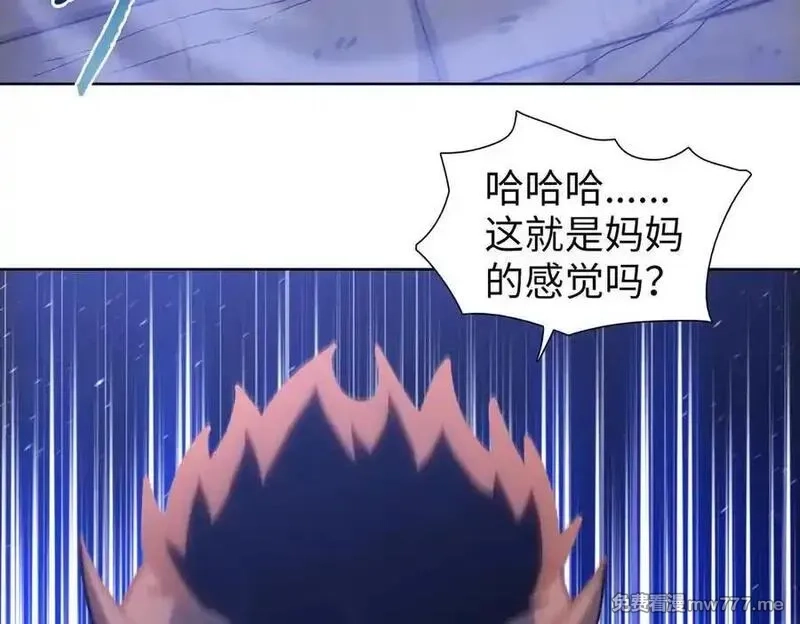 末日狠人：开局囤积万亿物资,第46话 谁要当你妈！,第135张