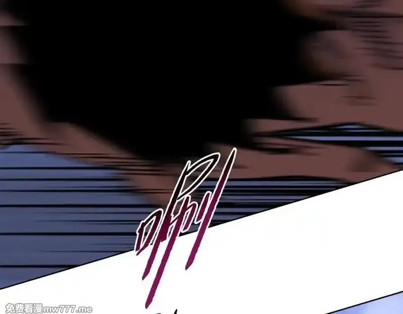 末日狠人：开局囤积万亿物资,第46话 谁要当你妈！,第146张