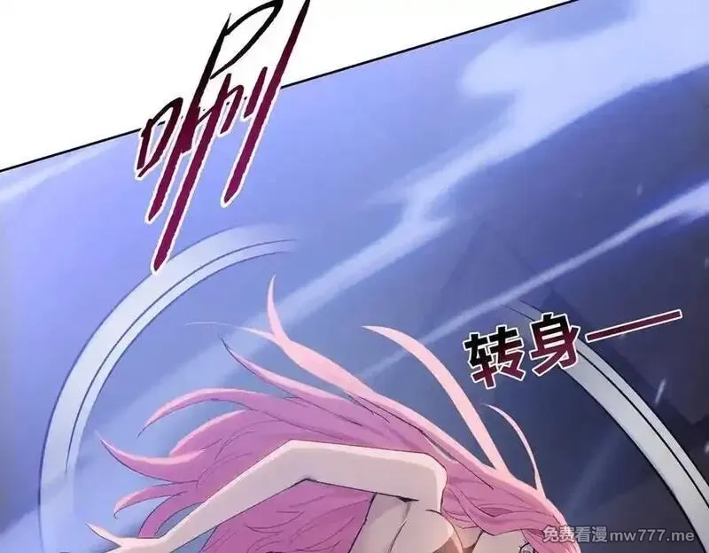 末日狠人：开局囤积万亿物资,第46话 谁要当你妈！,第147张