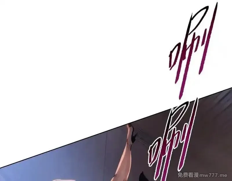末日狠人：开局囤积万亿物资,第46话 谁要当你妈！,第150张