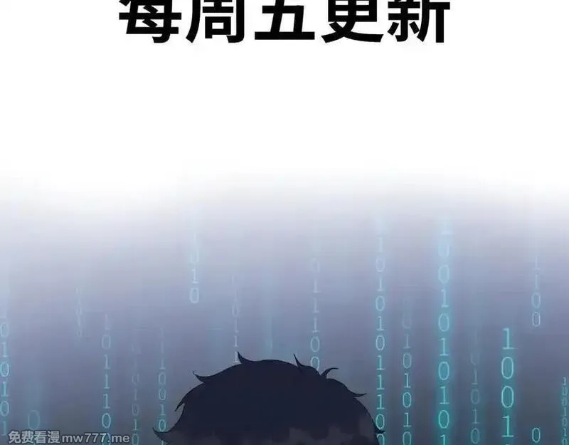 末日狠人：开局囤积万亿物资,第46话 谁要当你妈！,第158张