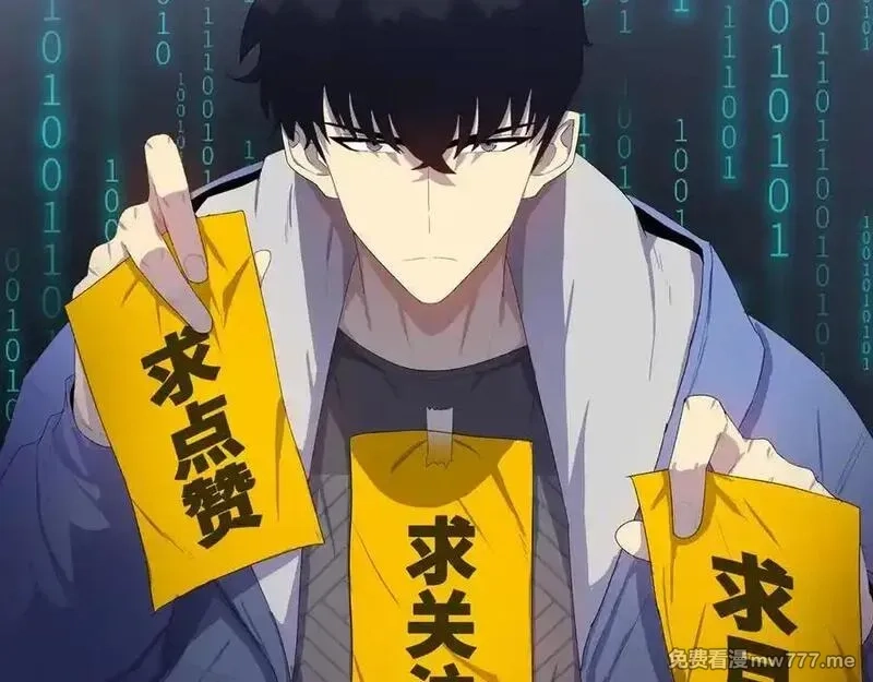 末日狠人：开局囤积万亿物资,第46话 谁要当你妈！,第159张