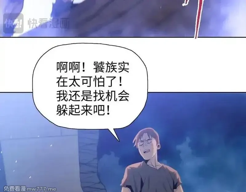 末日狠人：开局囤积万亿物资,第46话 谁要当你妈！,第18张