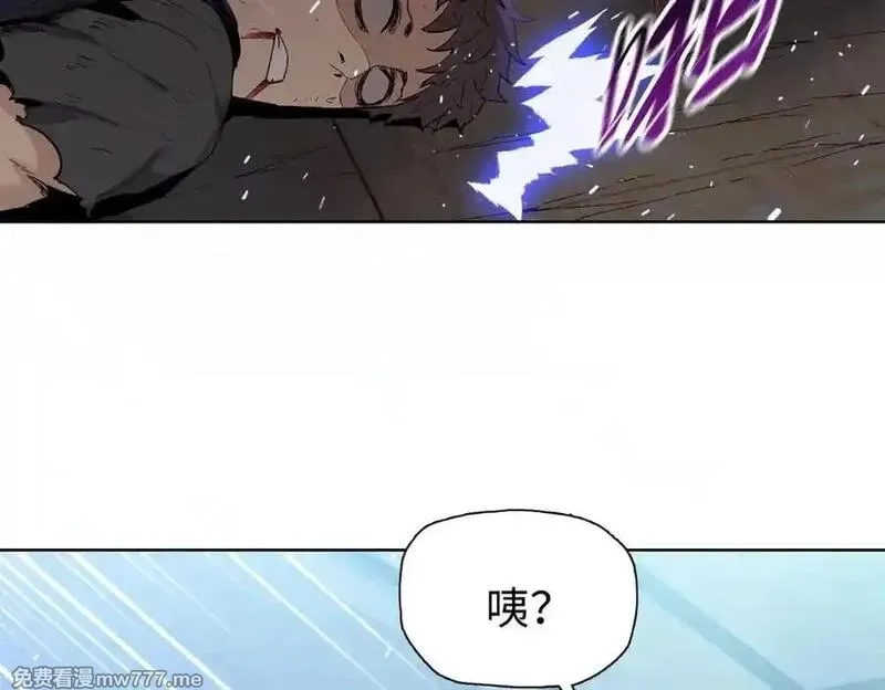 末日狠人：开局囤积万亿物资,第46话 谁要当你妈！,第20张
