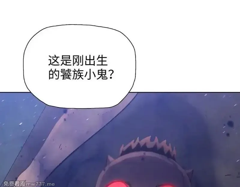 末日狠人：开局囤积万亿物资,第46话 谁要当你妈！,第23张