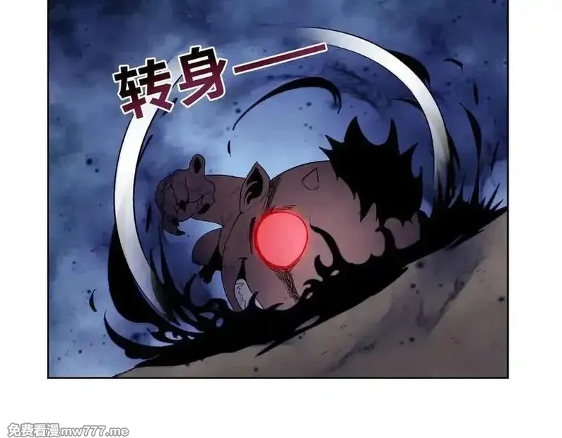 末日狠人：开局囤积万亿物资,第46话 谁要当你妈！,第26张