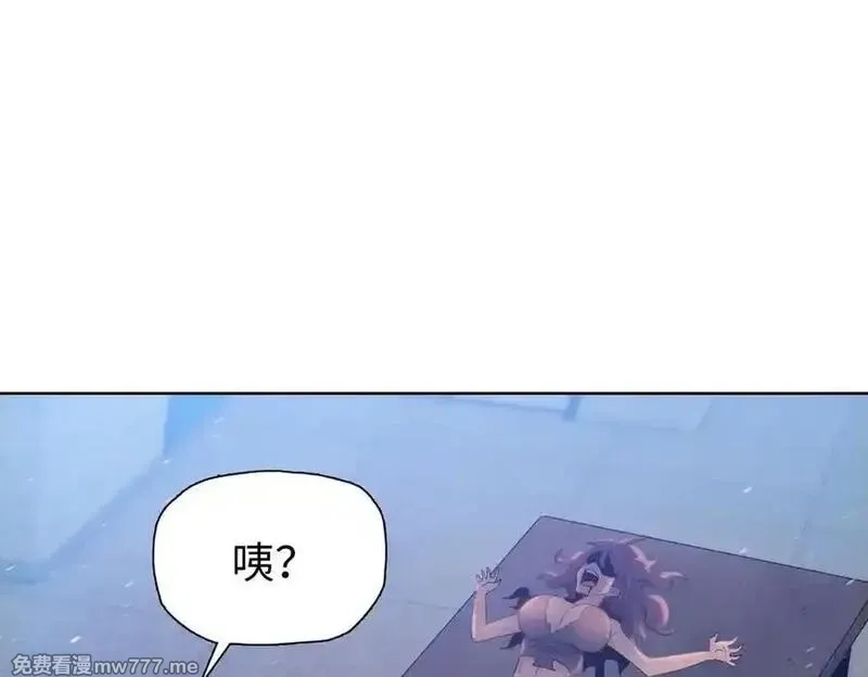 末日狠人：开局囤积万亿物资,第46话 谁要当你妈！,第27张